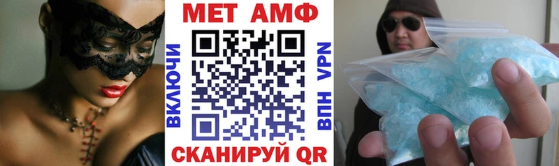 Купить закладки  Чебаркуль  АМФ 97% 