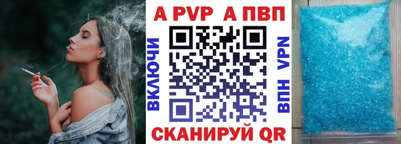Alfa_PVP крисы CK  Купить закладки  Чебаркуль 