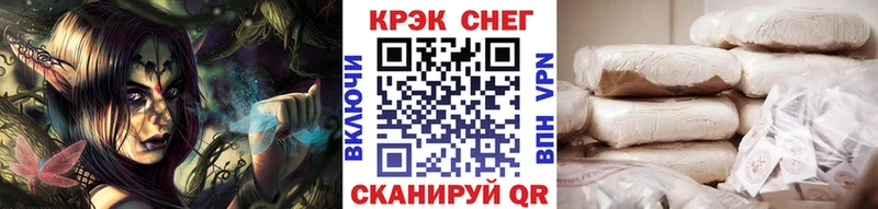 Cocaine Эквадор  Купить закладки  Чебаркуль 