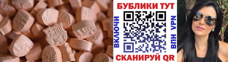 Купить  Чебаркуль  ЭКСТАЗИ TESLA 
