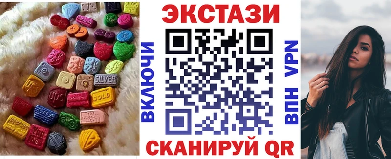 Экстази Дубай Чебаркуль