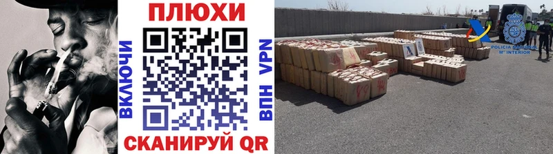 ГАШ индика сатива  Купить закладки  Чебаркуль 