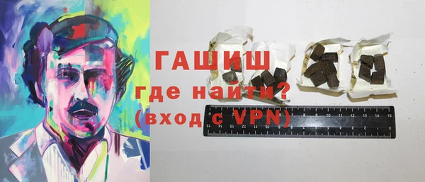 экстази Бородино