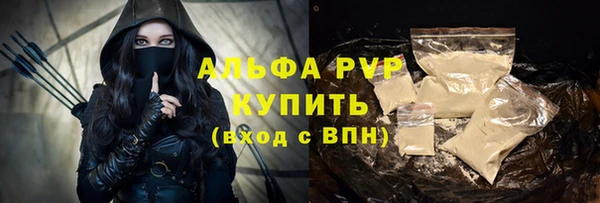 экстази Бородино