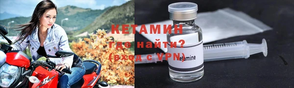 экстази Бородино
