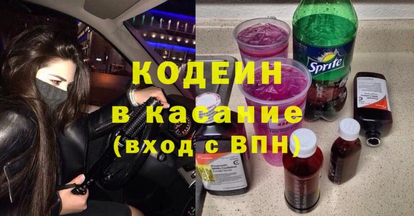 таблы Бронницы