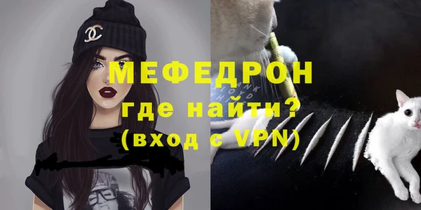молекула духа Бугульма