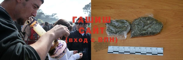 молекула духа Бугульма