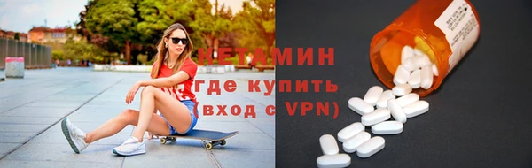 таблы Бронницы
