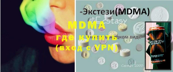 таблы Бронницы