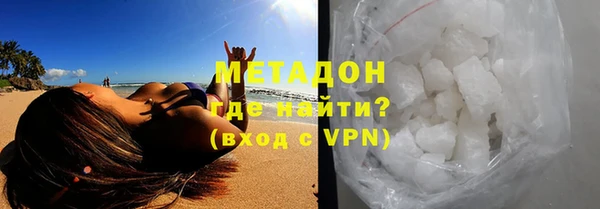 молекула духа Бугульма