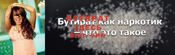 таблы Бронницы