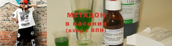 таблы Бронницы