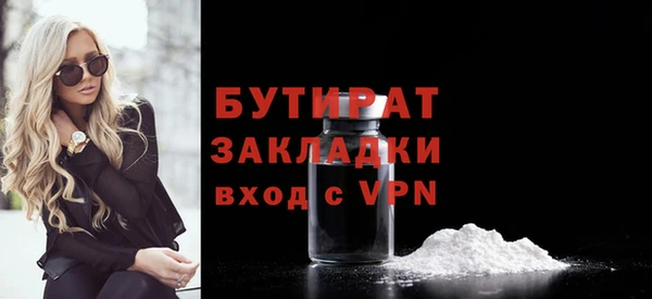 молекула духа Бугульма