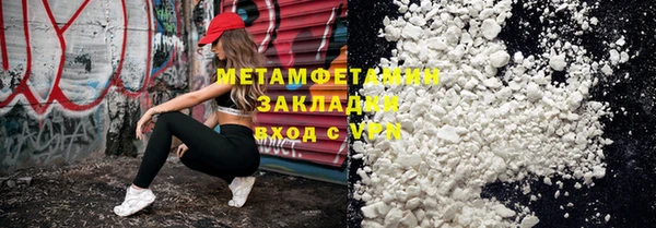 молекула духа Бугульма