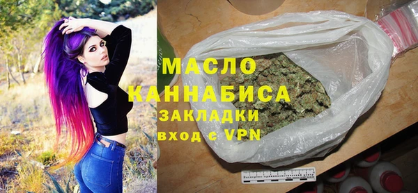 молекула духа Бугульма