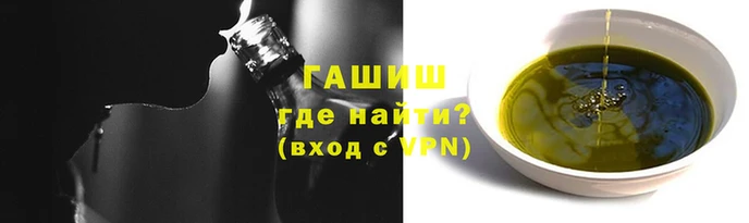 молекула духа Бугульма