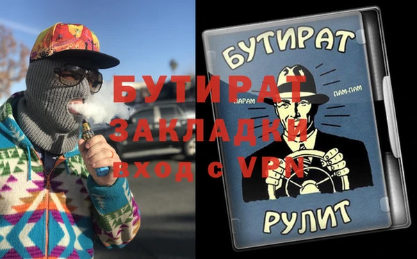 таблы Бронницы