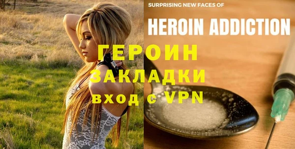 экстази Бородино