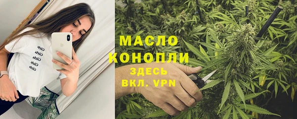 каннабис Богородск