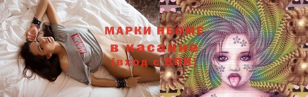 таблы Бронницы