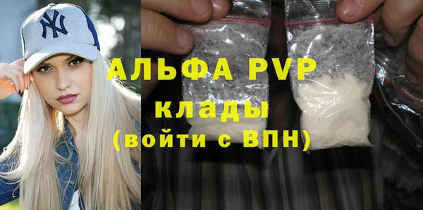 таблы Бронницы