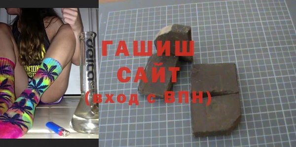 экстази Бородино