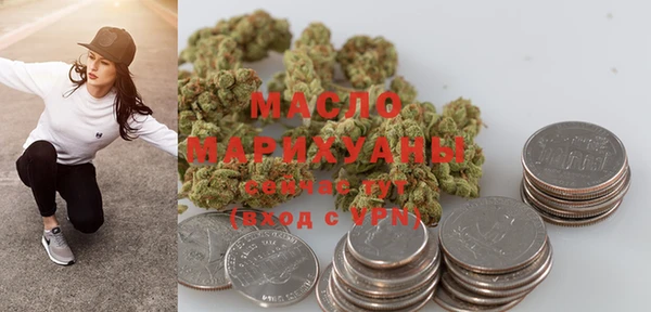 молекула духа Бугульма