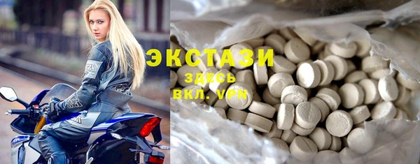 экстази Бородино