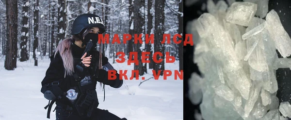 таблы Бронницы