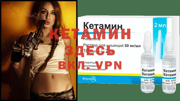 экстази Бородино
