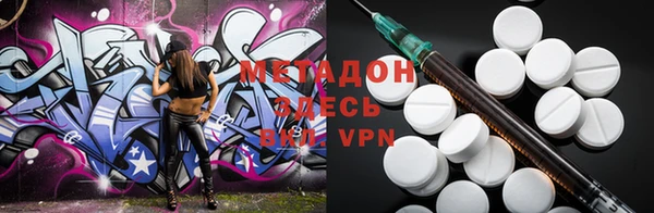 молекула духа Бугульма