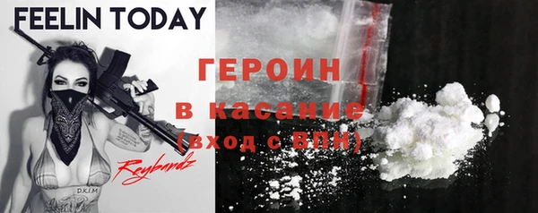 молекула духа Бугульма