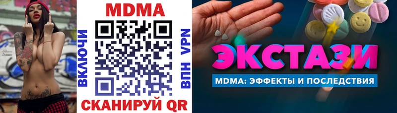 Купить где  Чебаркуль  MDMA crystal 