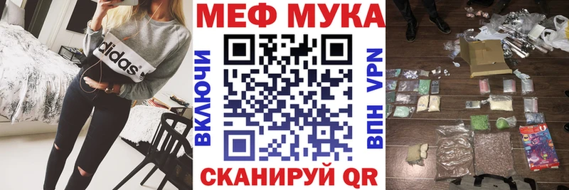 Мефедрон  Чебаркуль