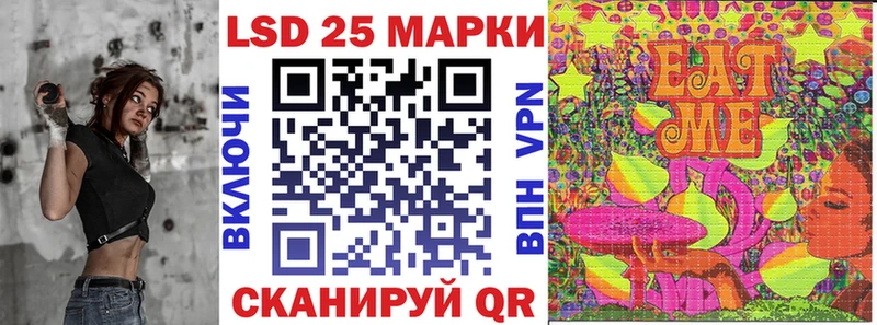 Марки NBOMe 1500мкг  Купить  Чебаркуль 