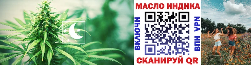 Купить где  Чебаркуль  Дистиллят ТГК Wax 